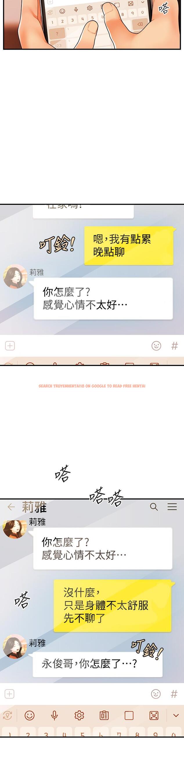 查看漫画醫美奇雞 - 第70話-被愛的喜悅 - tymanga.com中的823355图片