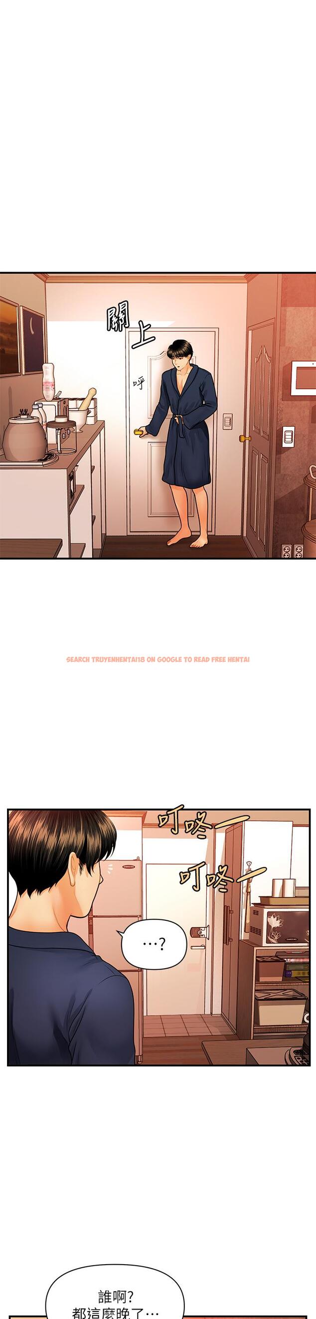 查看漫画醫美奇雞 - 第70話-被愛的喜悅 - tymanga.com中的823359图片