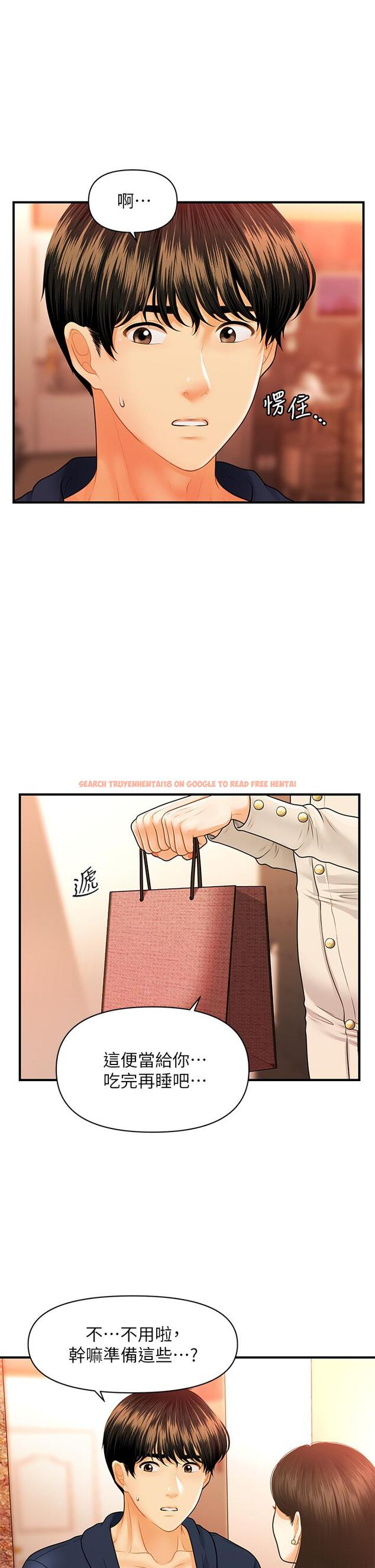 查看漫画醫美奇雞 - 第70話-被愛的喜悅 - tymanga.com中的823362图片