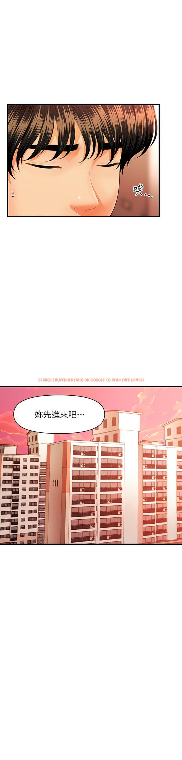 查看漫画醫美奇雞 - 第70話-被愛的喜悅 - tymanga.com中的823365图片