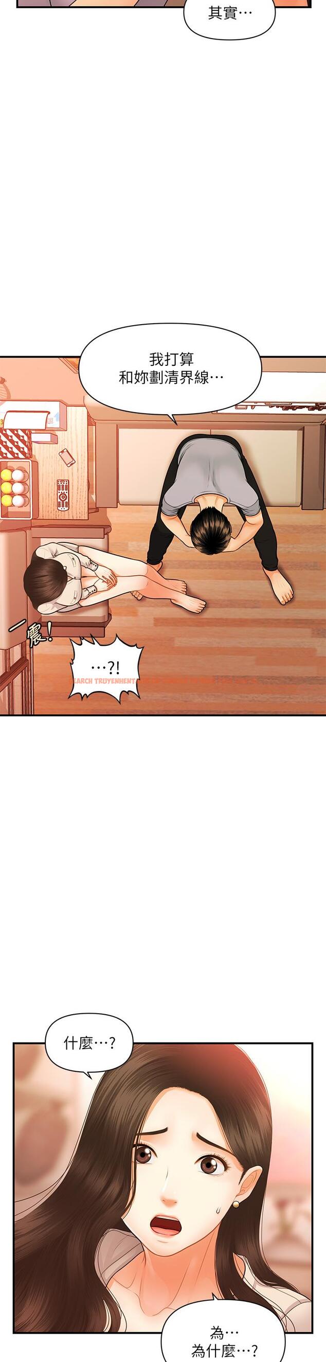 查看漫画醫美奇雞 - 第70話-被愛的喜悅 - tymanga.com中的823367图片