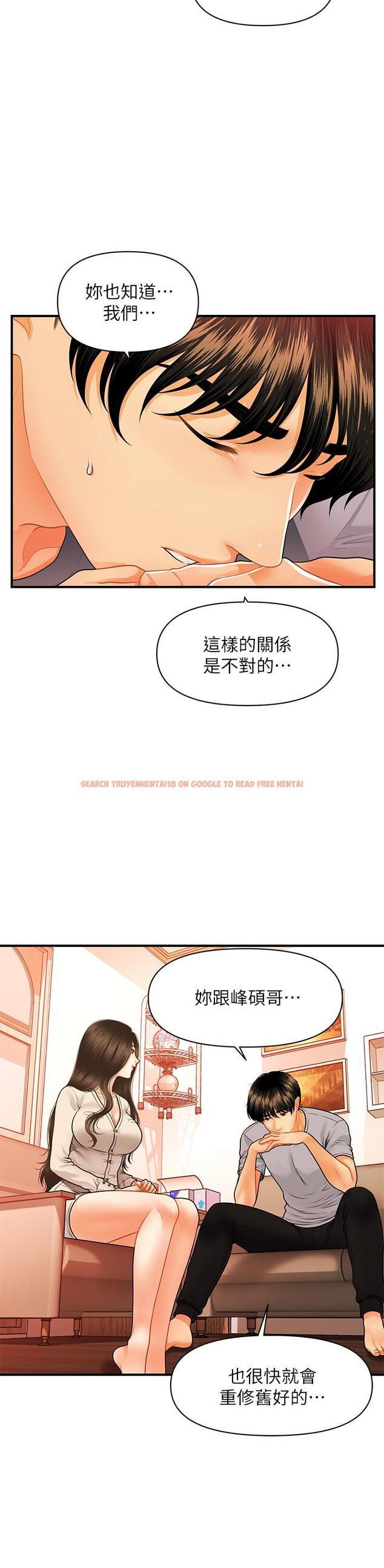查看漫画醫美奇雞 - 第70話-被愛的喜悅 - tymanga.com中的823368图片