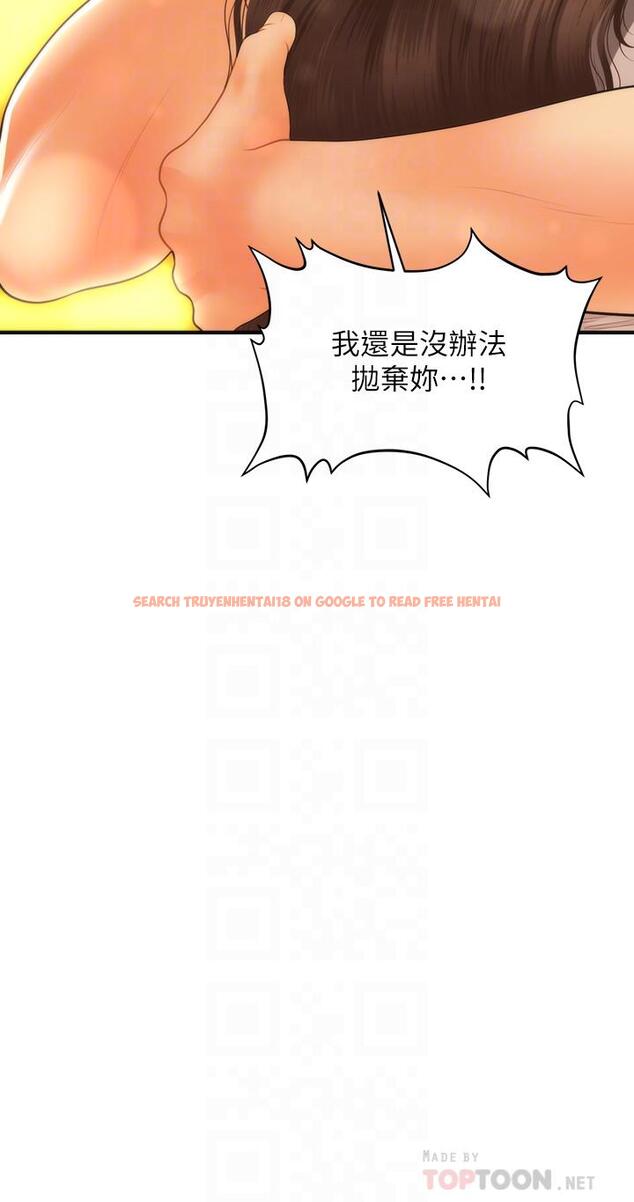 查看漫画醫美奇雞 - 第71話-再插深一點 - tymanga.com中的825896图片