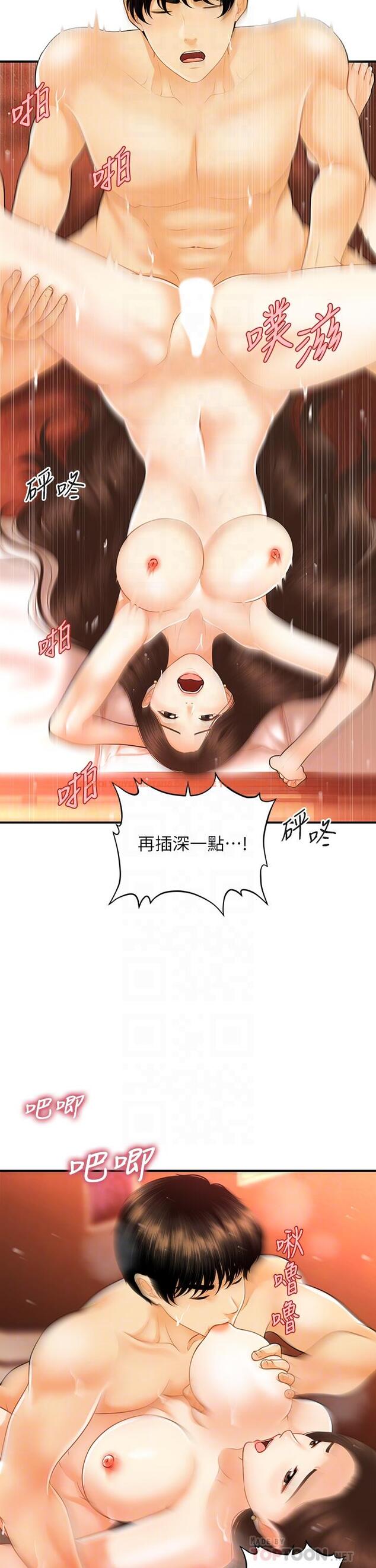 查看漫画醫美奇雞 - 第71話-再插深一點 - tymanga.com中的825910图片