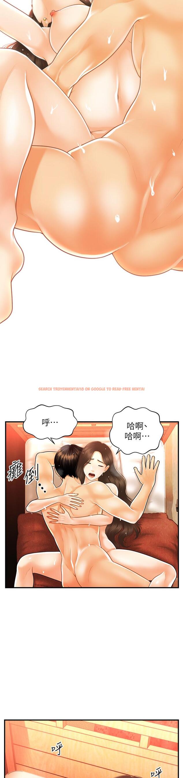 查看漫画醫美奇雞 - 第71話-再插深一點 - tymanga.com中的825916图片