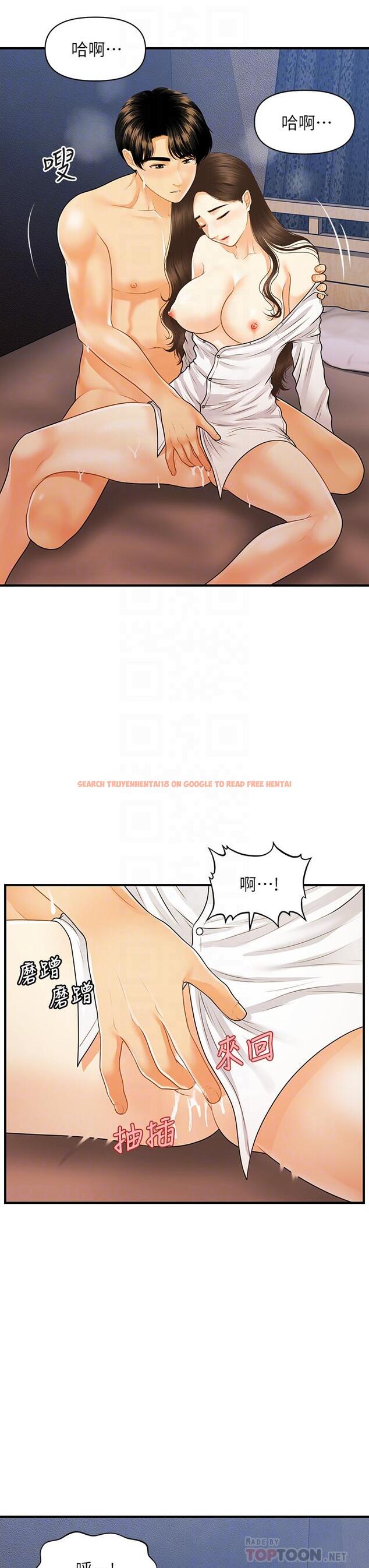 查看漫画醫美奇雞 - 第72話-扣到出水 - tymanga.com中的828242图片