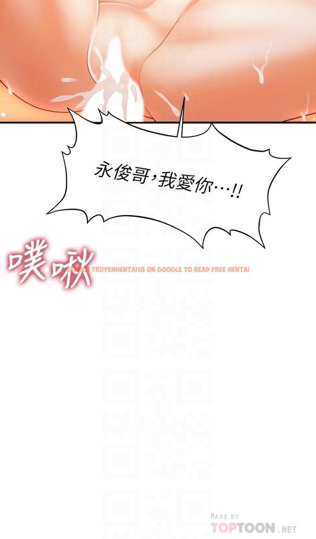 查看漫画醫美奇雞 - 第73話-深夜性愛高潮 - tymanga.com中的830621图片