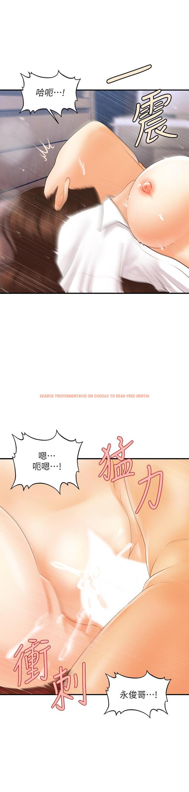 查看漫画醫美奇雞 - 第73話-深夜性愛高潮 - tymanga.com中的830628图片