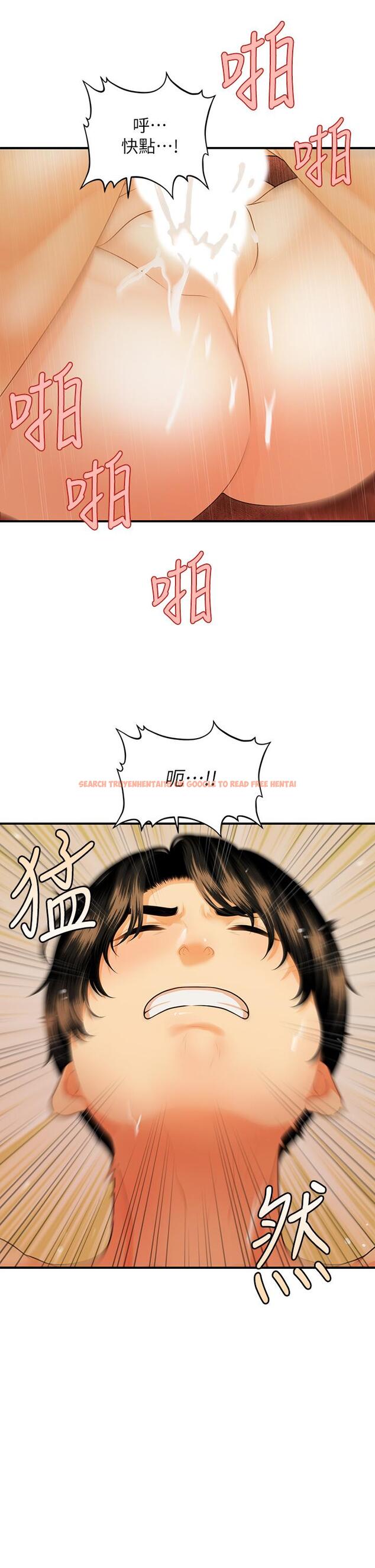 查看漫画醫美奇雞 - 第73話-深夜性愛高潮 - tymanga.com中的830637图片