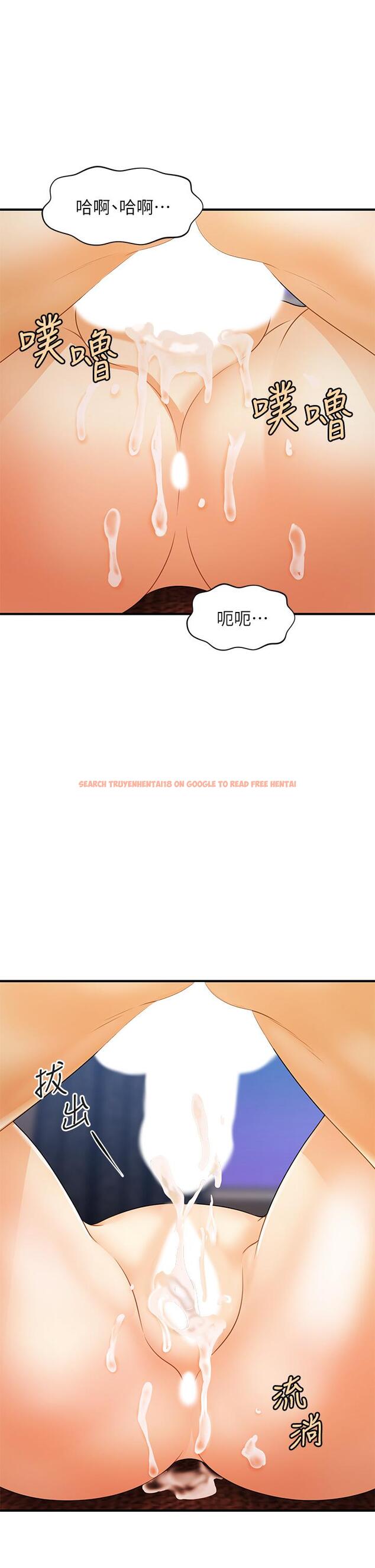 查看漫画醫美奇雞 - 第73話-深夜性愛高潮 - tymanga.com中的830640图片