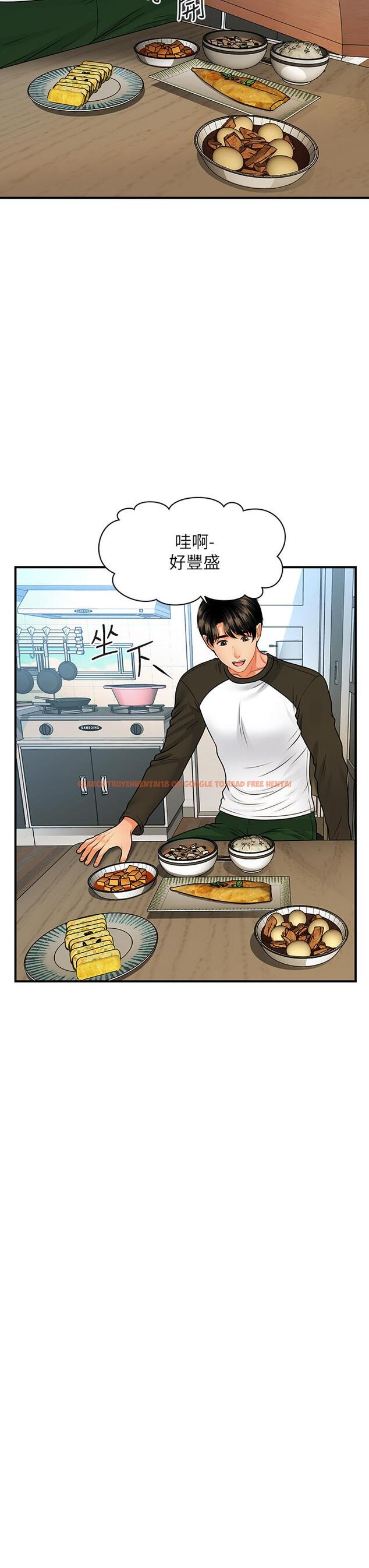 查看漫画醫美奇雞 - 第73話-深夜性愛高潮 - tymanga.com中的830648图片