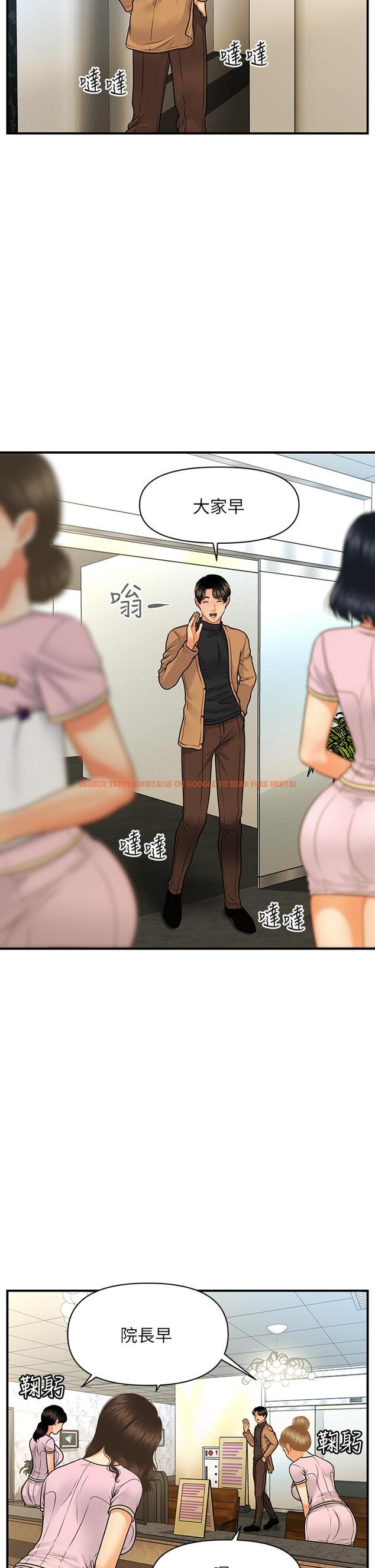 查看漫画醫美奇雞 - 第73話-深夜性愛高潮 - tymanga.com中的830650图片
