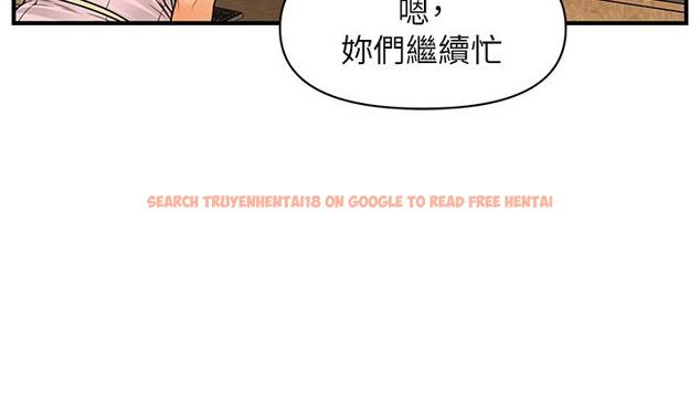 查看漫画醫美奇雞 - 第73話-深夜性愛高潮 - tymanga.com中的830651图片