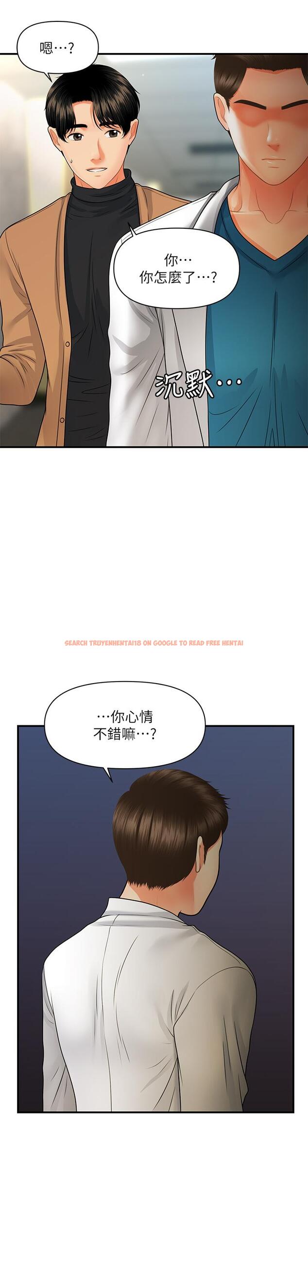 查看漫画醫美奇雞 - 第73話-深夜性愛高潮 - tymanga.com中的830653图片