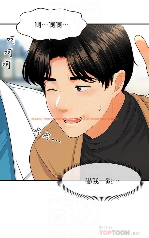 查看漫画醫美奇雞 - 第74話-曖昧氛圍下的交纏 - tymanga.com中的832902图片