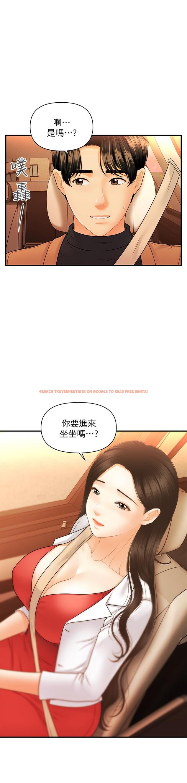 查看漫画醫美奇雞 - 第74話-曖昧氛圍下的交纏 - tymanga.com中的832913图片