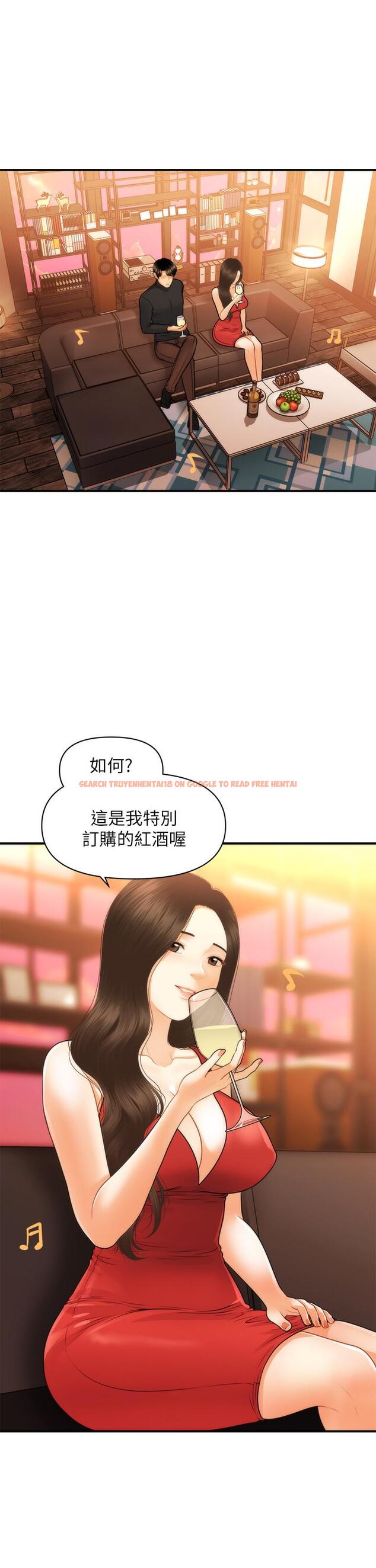 查看漫画醫美奇雞 - 第74話-曖昧氛圍下的交纏 - tymanga.com中的832916图片