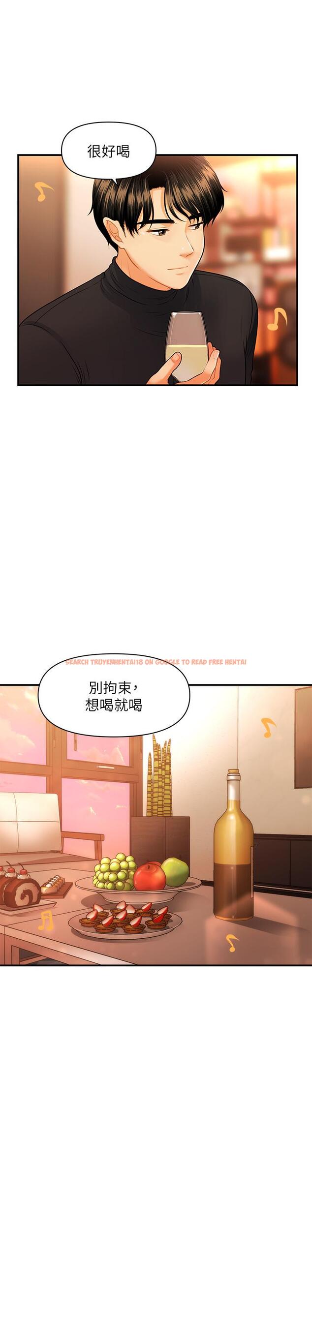 查看漫画醫美奇雞 - 第74話-曖昧氛圍下的交纏 - tymanga.com中的832917图片