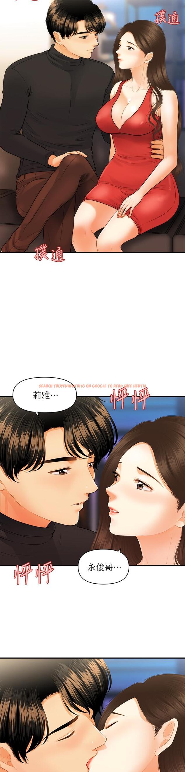 查看漫画醫美奇雞 - 第74話-曖昧氛圍下的交纏 - tymanga.com中的832919图片
