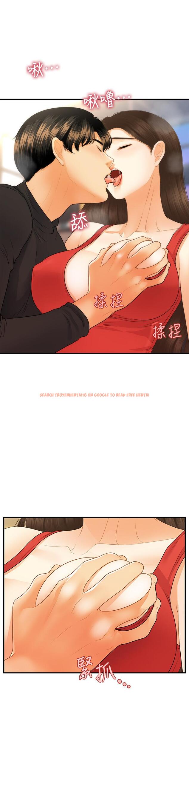 查看漫画醫美奇雞 - 第74話-曖昧氛圍下的交纏 - tymanga.com中的832921图片