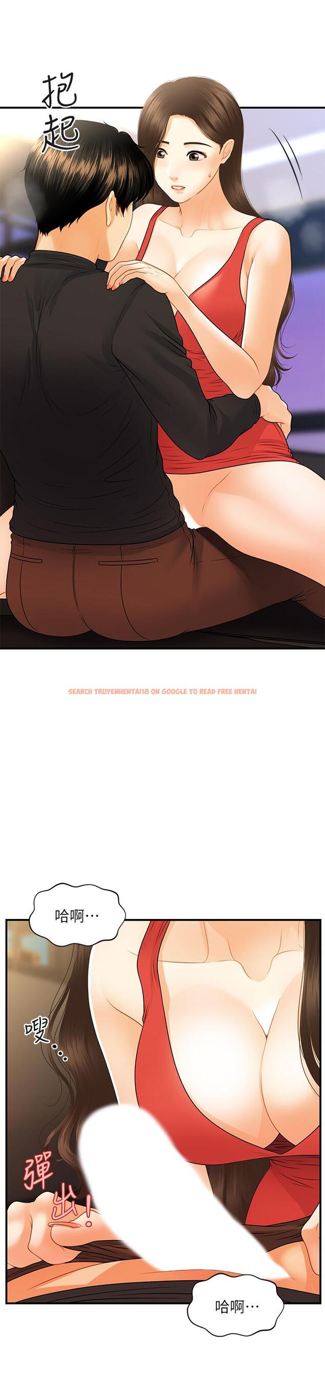 查看漫画醫美奇雞 - 第74話-曖昧氛圍下的交纏 - tymanga.com中的832923图片