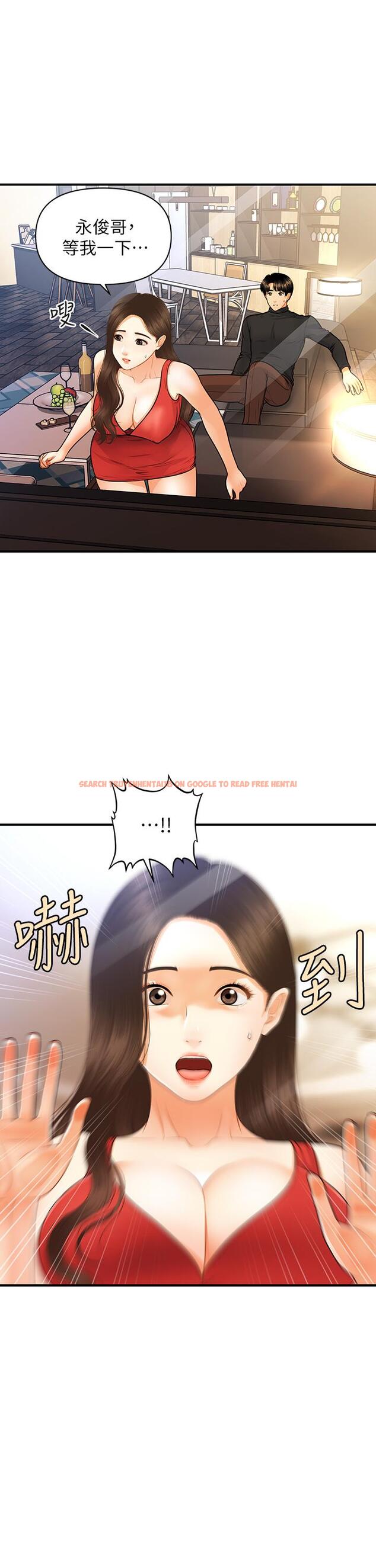 查看漫画醫美奇雞 - 第74話-曖昧氛圍下的交纏 - tymanga.com中的832926图片
