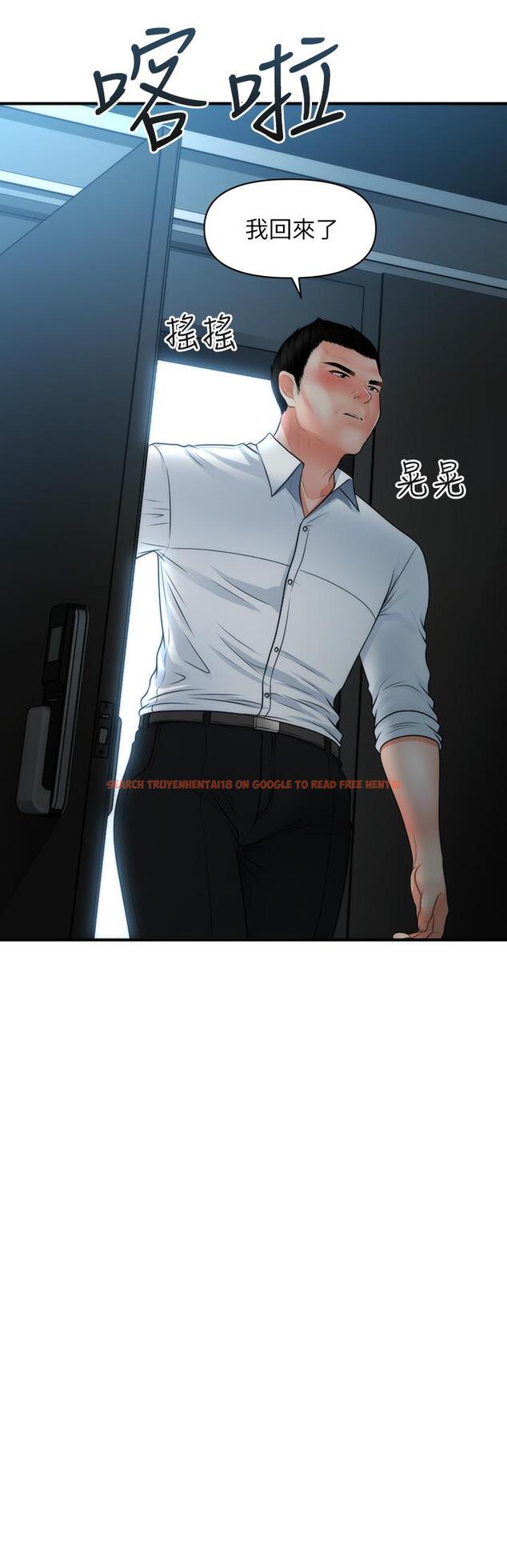 查看漫画醫美奇雞 - 第75話-背著老公偷偷來 - tymanga.com中的835626图片