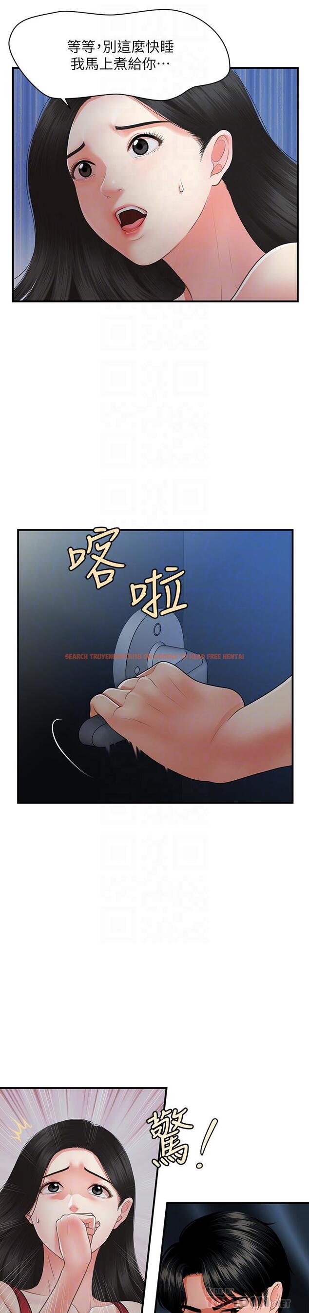 查看漫画醫美奇雞 - 第75話-背著老公偷偷來 - tymanga.com中的835629图片
