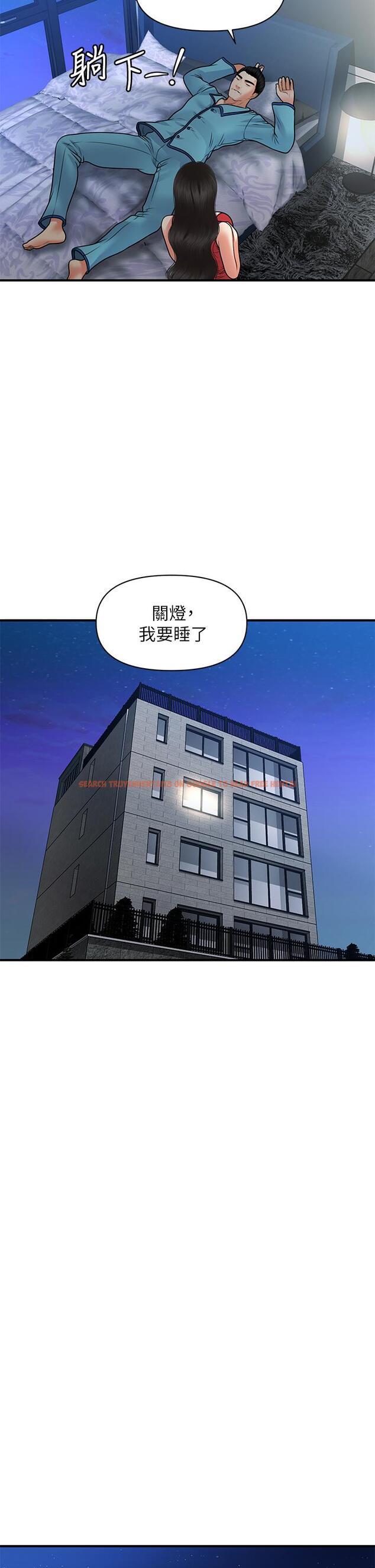 查看漫画醫美奇雞 - 第75話-背著老公偷偷來 - tymanga.com中的835640图片