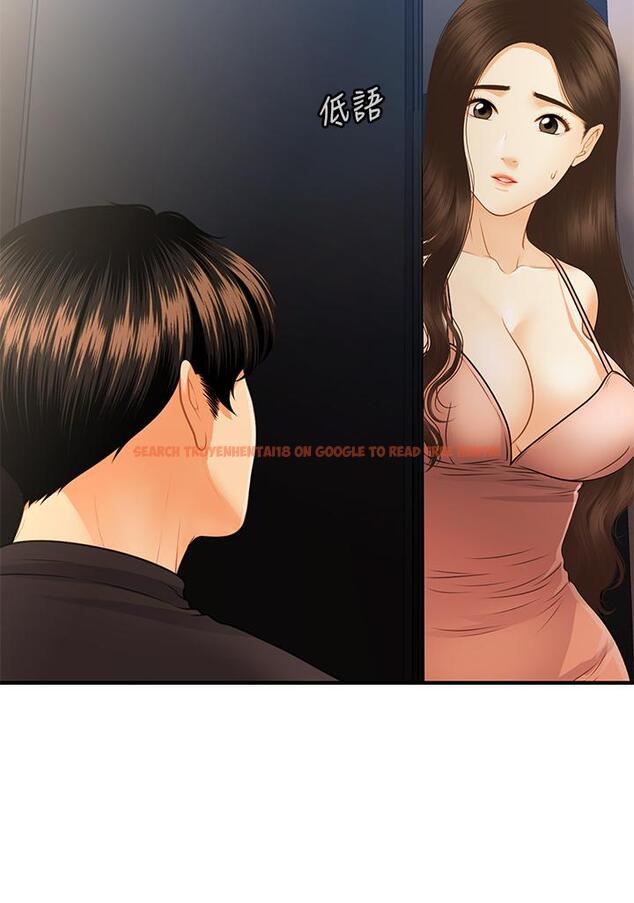 查看漫画醫美奇雞 - 第75話-背著老公偷偷來 - tymanga.com中的835644图片