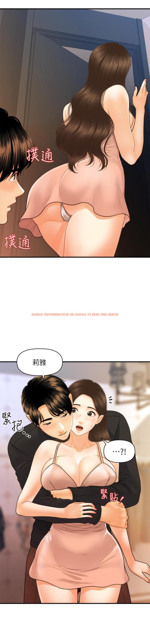 查看漫画醫美奇雞 - 第75話-背著老公偷偷來 - tymanga.com中的835646图片
