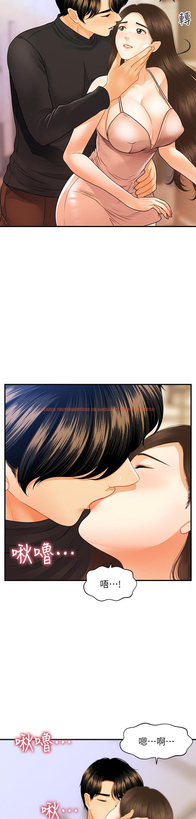 查看漫画醫美奇雞 - 第75話-背著老公偷偷來 - tymanga.com中的835648图片