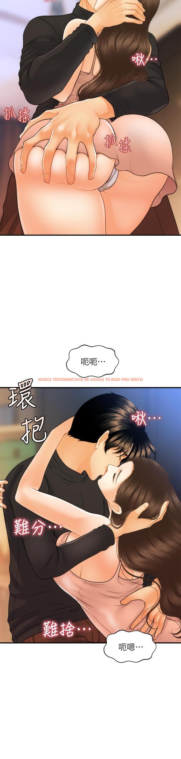 查看漫画醫美奇雞 - 第75話-背著老公偷偷來 - tymanga.com中的835649图片