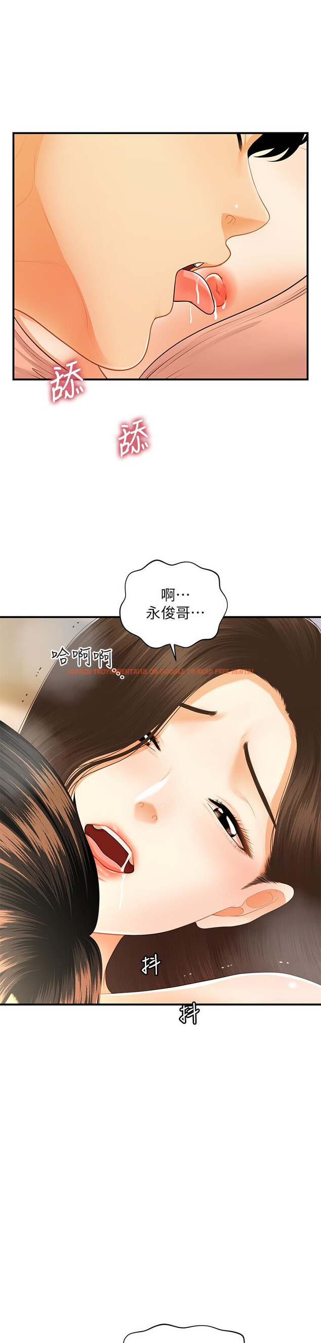 查看漫画醫美奇雞 - 第75話-背著老公偷偷來 - tymanga.com中的835656图片