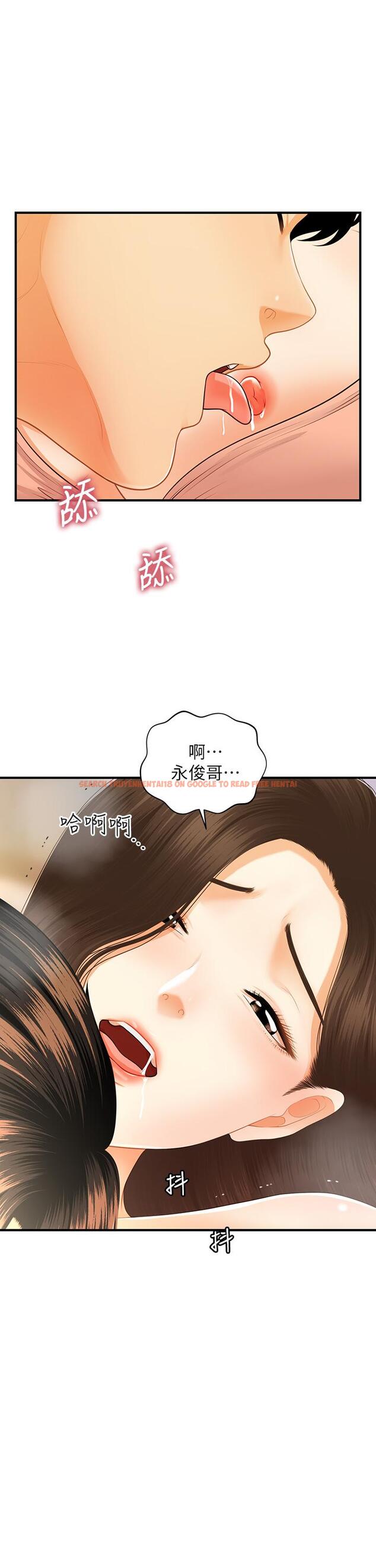 查看漫画醫美奇雞 - 第76話-小心別被發現 - tymanga.com中的837976图片