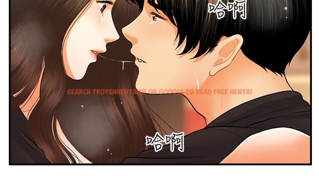查看漫画醫美奇雞 - 第76話-小心別被發現 - tymanga.com中的838000图片