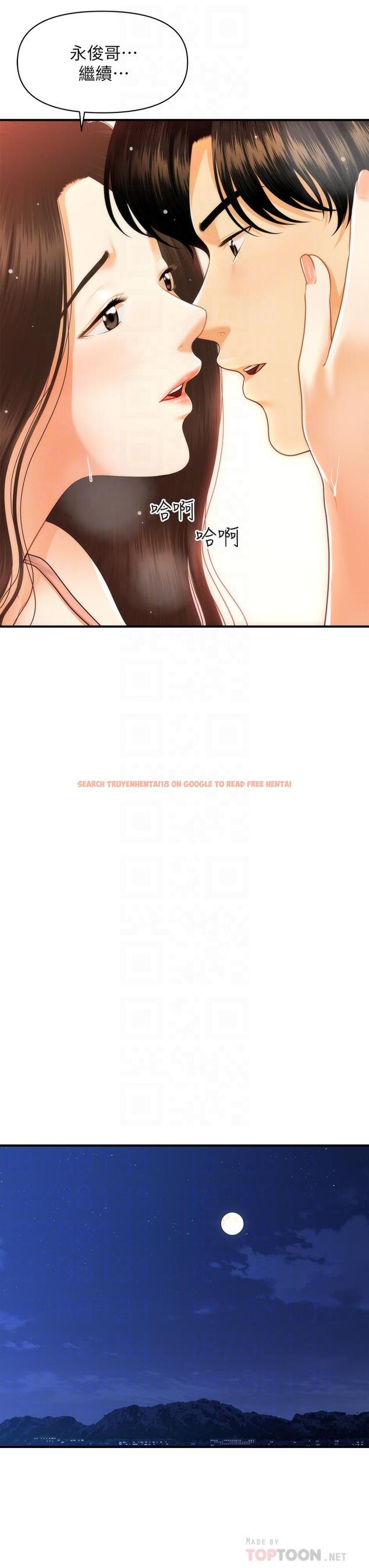 查看漫画醫美奇雞 - 第77話-趁現在快走 - tymanga.com中的840611图片