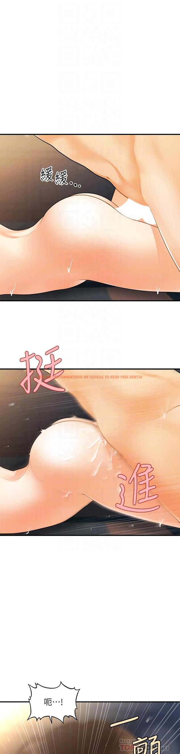 查看漫画醫美奇雞 - 第77話-趁現在快走 - tymanga.com中的840613图片