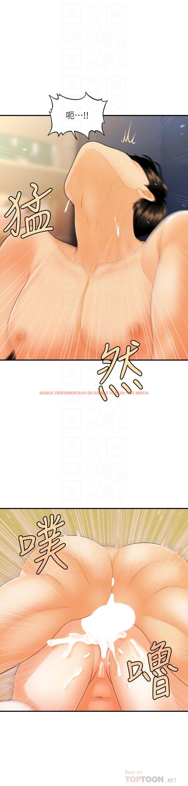 查看漫画醫美奇雞 - 第77話-趁現在快走 - tymanga.com中的840621图片