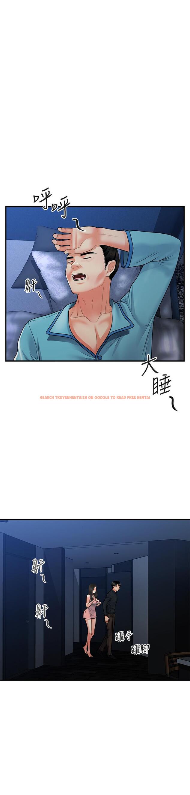 查看漫画醫美奇雞 - 第77話-趁現在快走 - tymanga.com中的840628图片