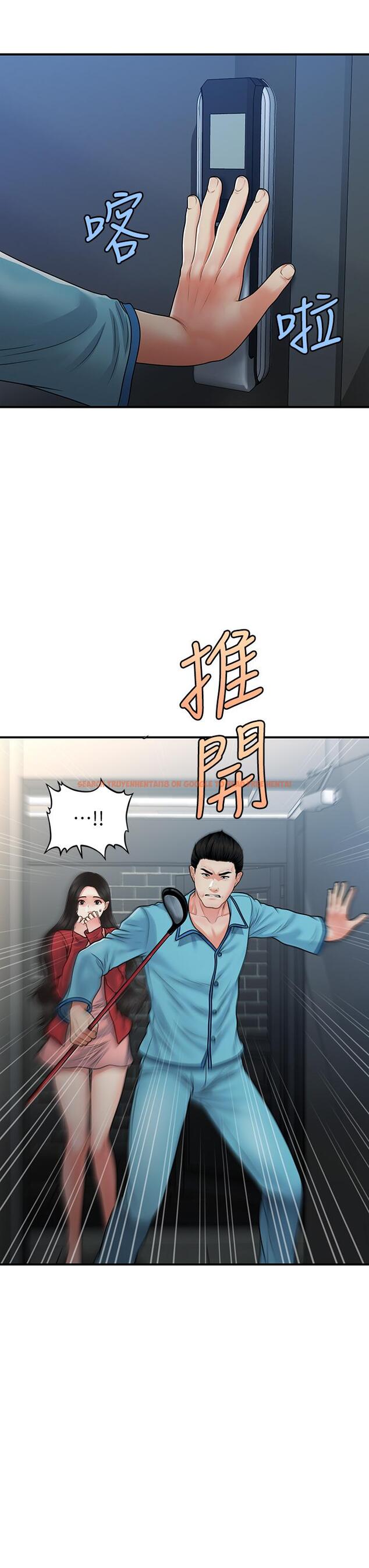 查看漫画醫美奇雞 - 第78話-我們不能再這樣下去 - tymanga.com中的842849图片