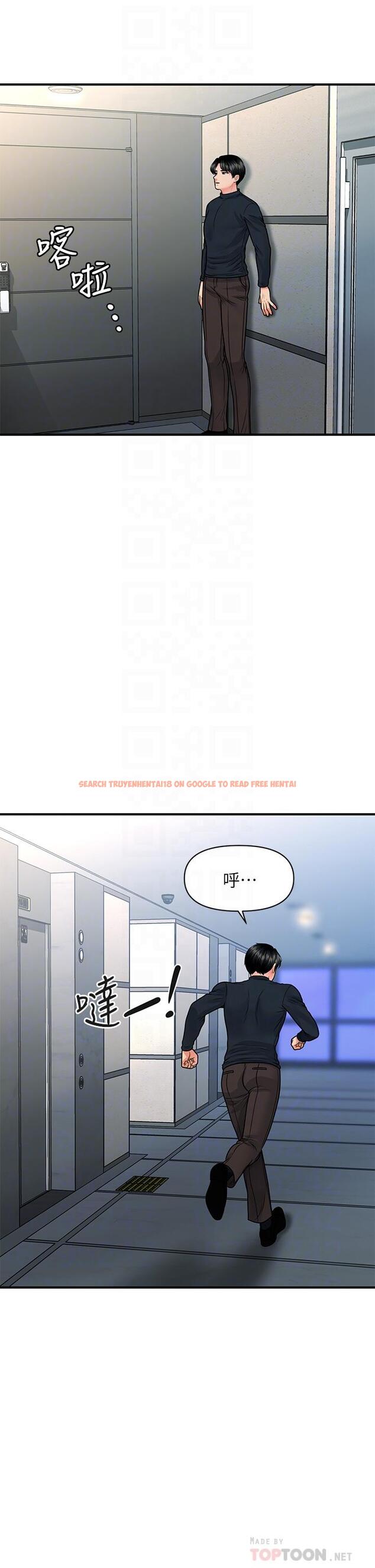 查看漫画醫美奇雞 - 第78話-我們不能再這樣下去 - tymanga.com中的842854图片