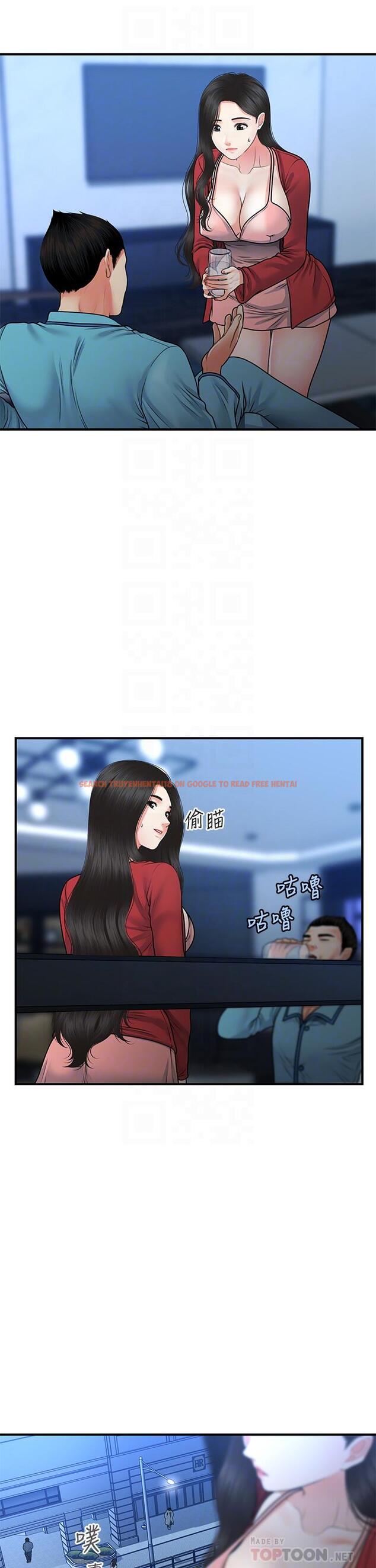 查看漫画醫美奇雞 - 第78話-我們不能再這樣下去 - tymanga.com中的842856图片