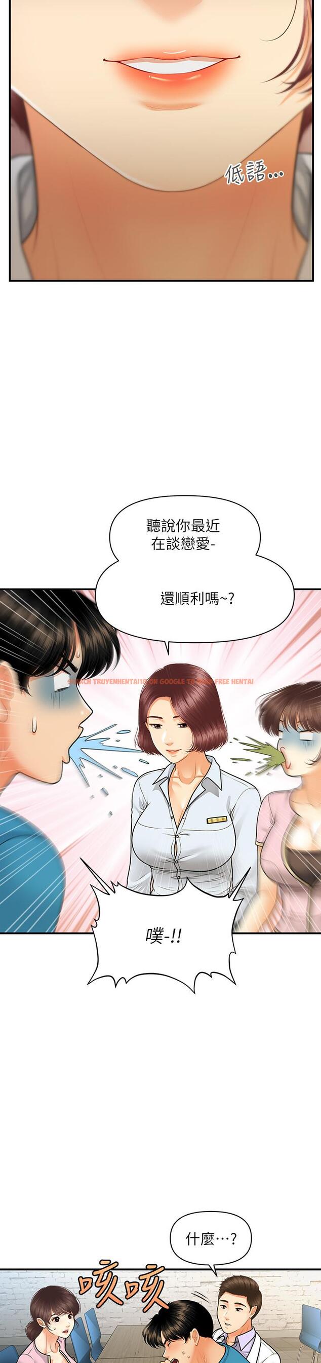 查看漫画醫美奇雞 - 第78話-我們不能再這樣下去 - tymanga.com中的842867图片