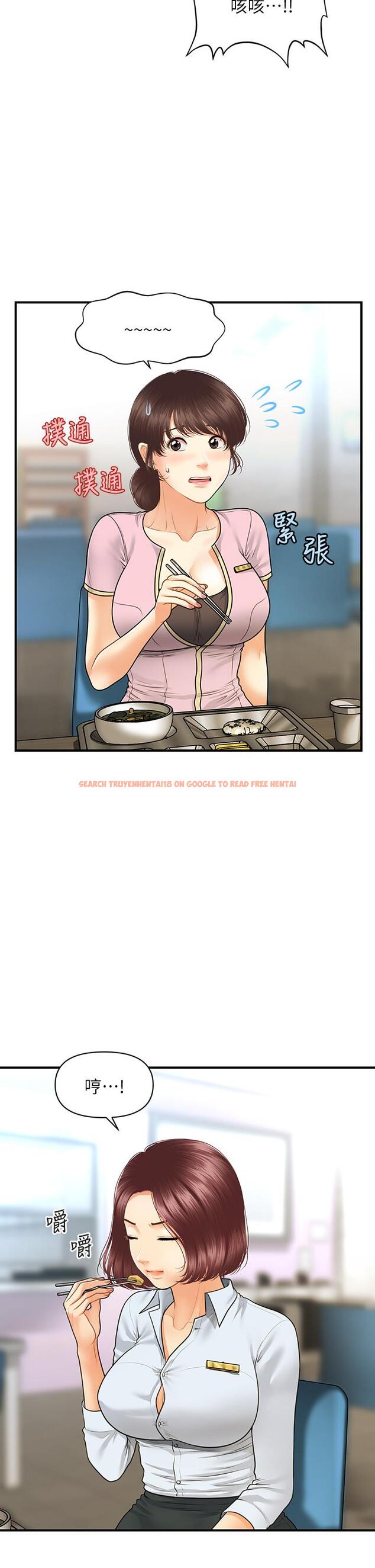 查看漫画醫美奇雞 - 第78話-我們不能再這樣下去 - tymanga.com中的842869图片