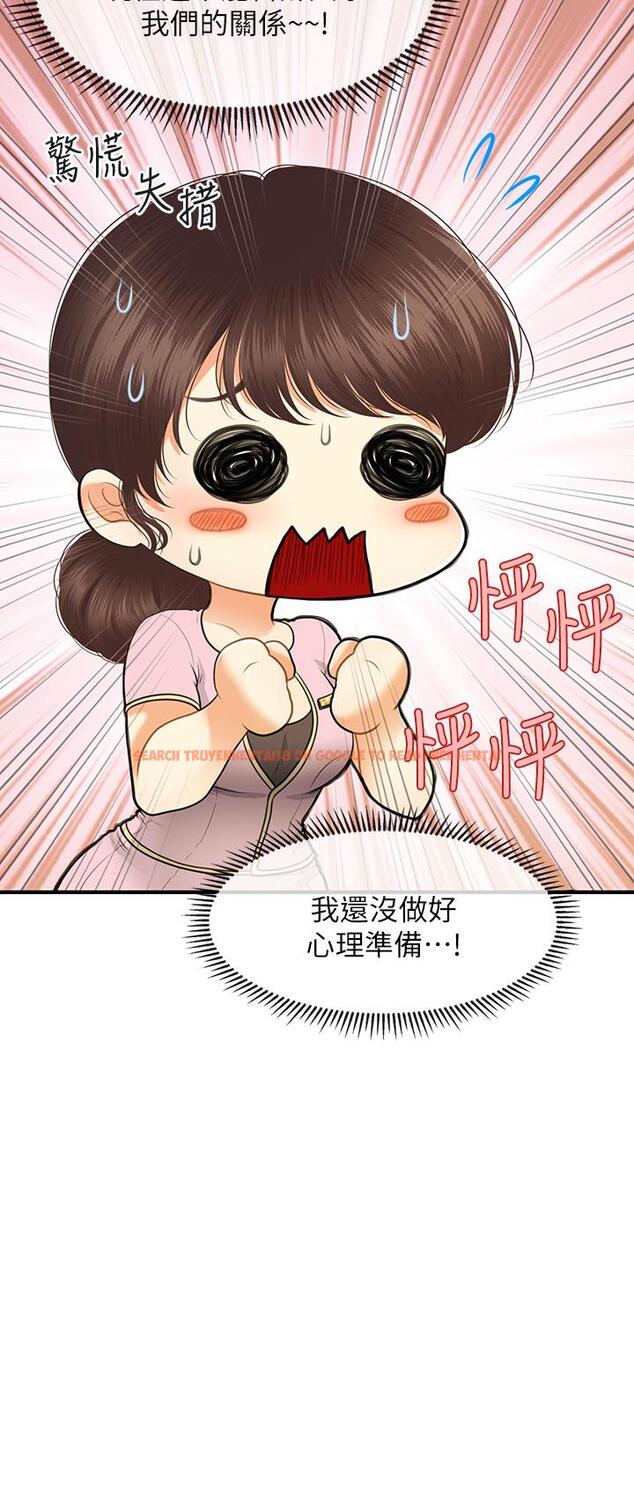 查看漫画醫美奇雞 - 第79話-跟我做最後一次 - tymanga.com中的845977图片