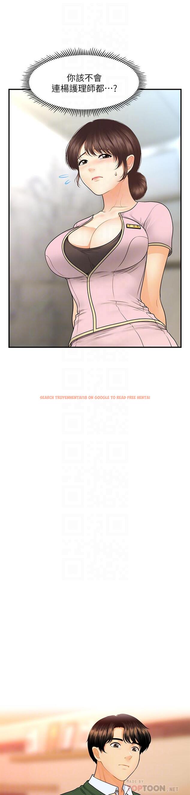 查看漫画醫美奇雞 - 第79話-跟我做最後一次 - tymanga.com中的845989图片