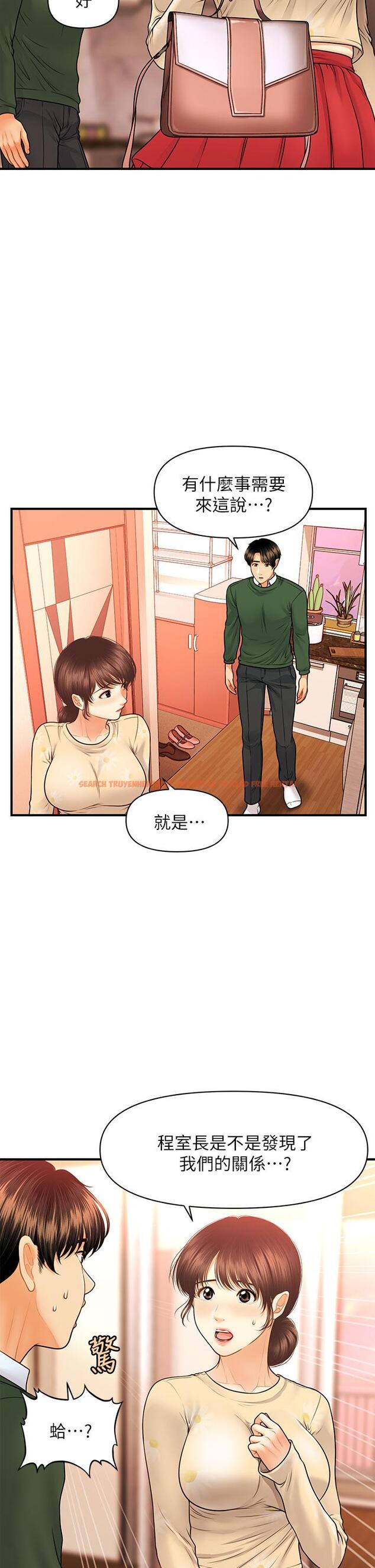查看漫画醫美奇雞 - 第79話-跟我做最後一次 - tymanga.com中的845999图片