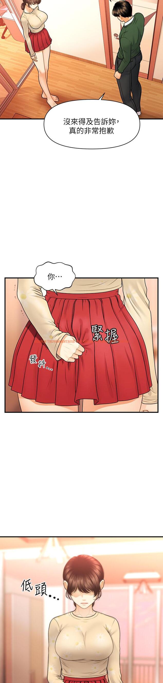 查看漫画醫美奇雞 - 第79話-跟我做最後一次 - tymanga.com中的846005图片