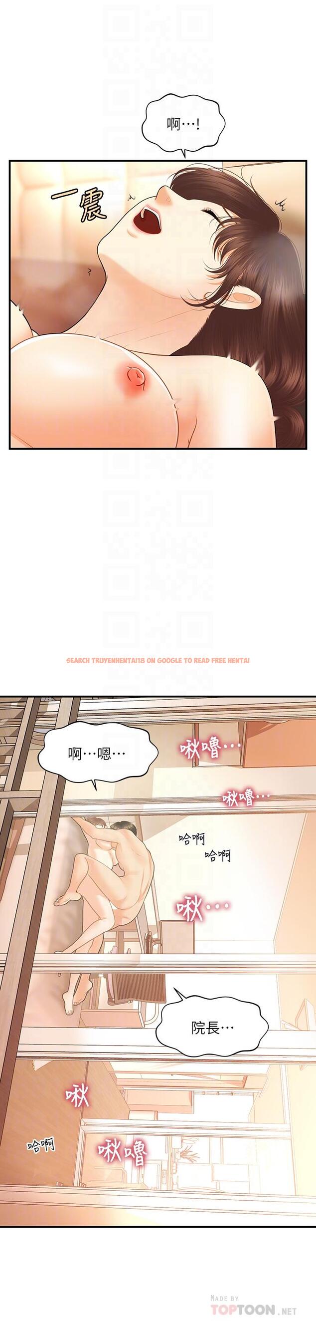 查看漫画醫美奇雞 - 第80話-給智媛最後的撫慰 - tymanga.com中的848185图片
